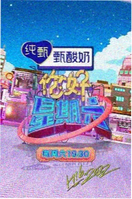 好色视频人文纪实综艺山野手艺人